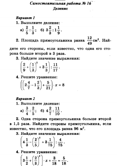 math|formulas|oge|informatics|python
