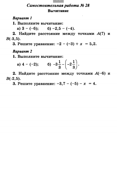 math|formulas|oge|informatics|python